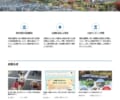 公益財団法人が運営している「湘南公園墓地茅ヶ崎霊園」