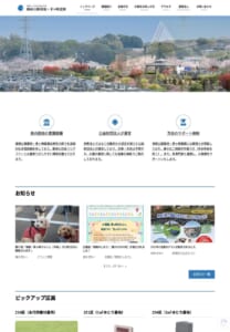 公益財団法人が運営している「湘南公園墓地茅ヶ崎霊園」